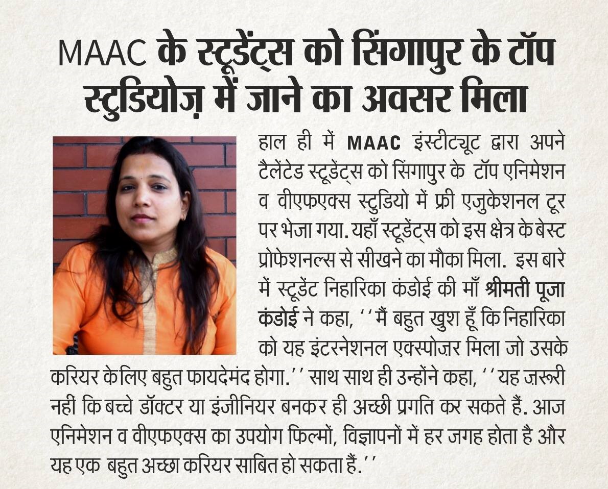 MAAC student demonstrating skills